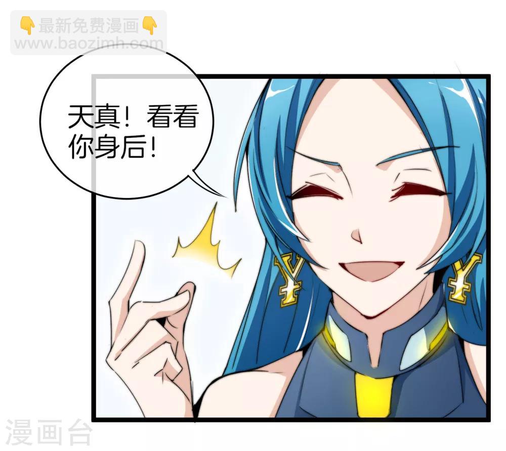 第81话 搞这个一定很亏钱，我喜欢！11