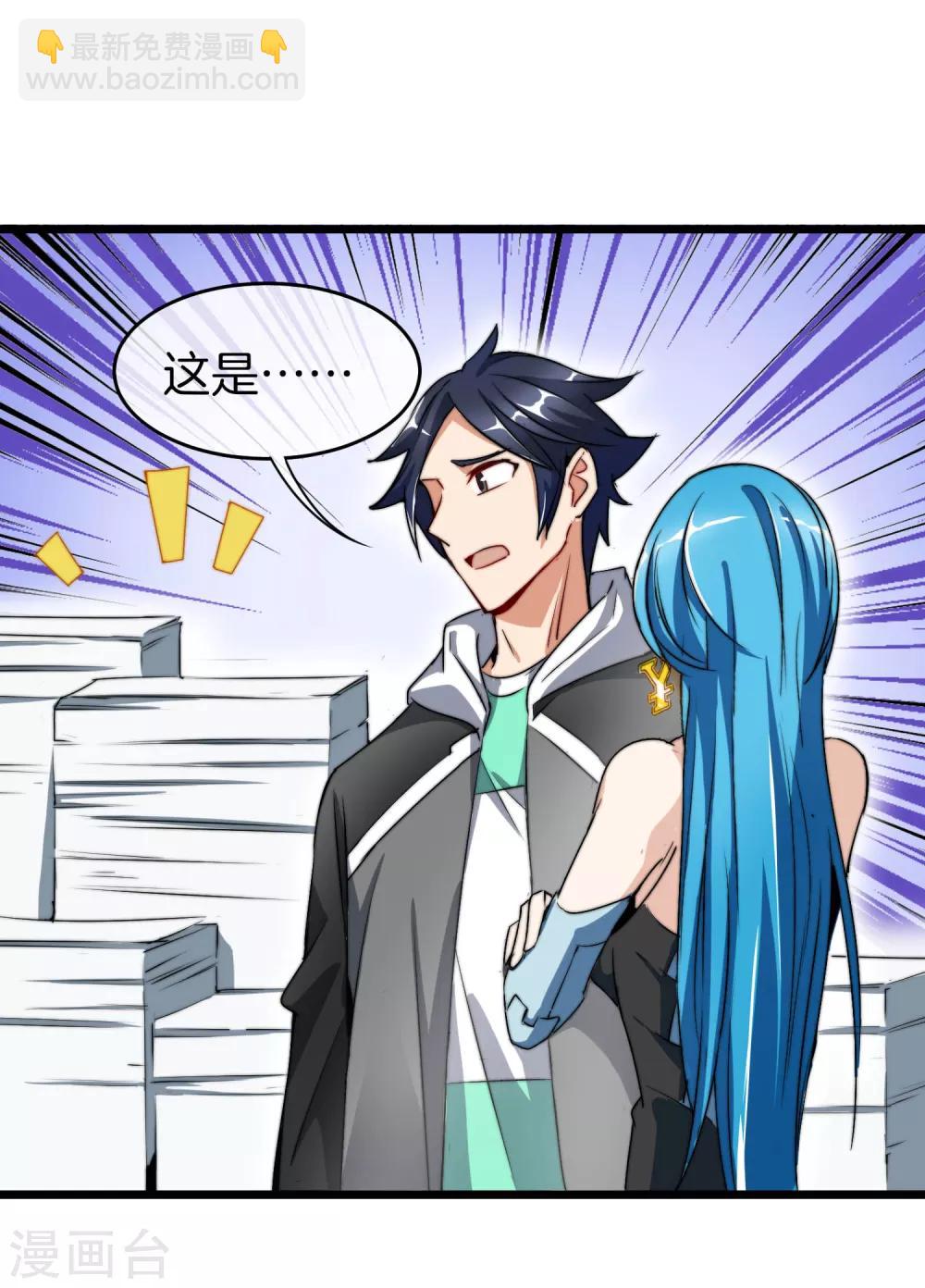 第81话 搞这个一定很亏钱，我喜欢！12