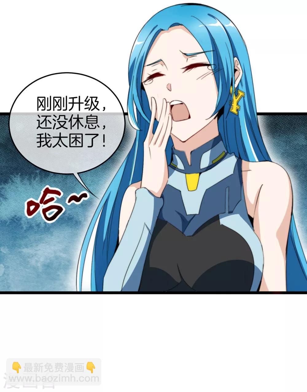 第81话 搞这个一定很亏钱，我喜欢！19