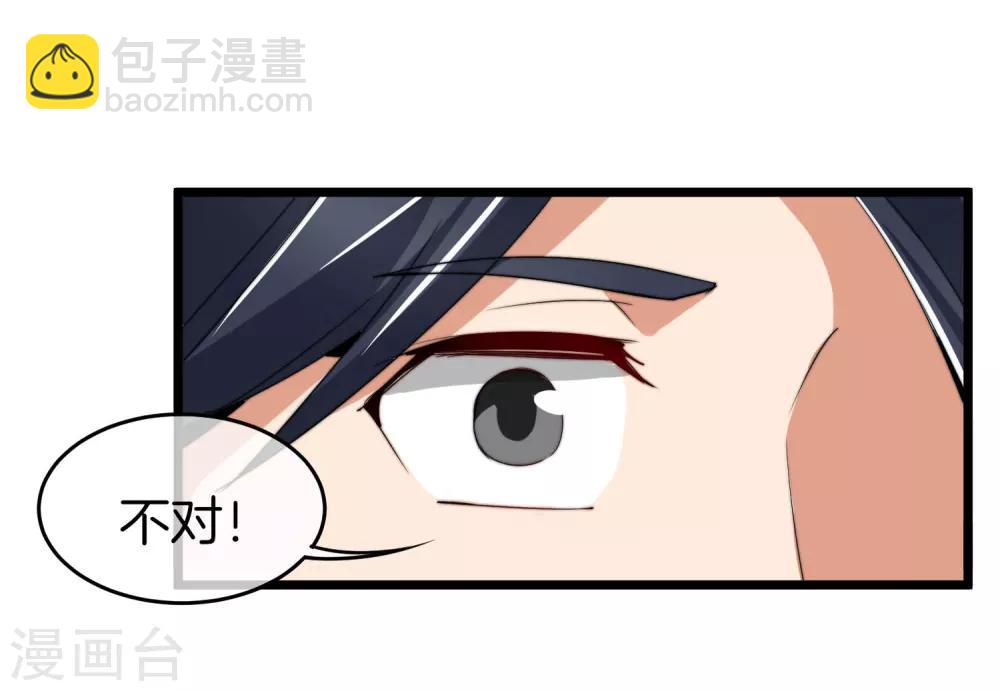 第81话 搞这个一定很亏钱，我喜欢！22