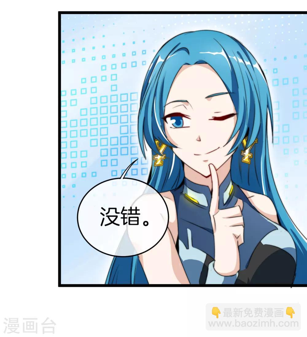 第81话 搞这个一定很亏钱，我喜欢！9