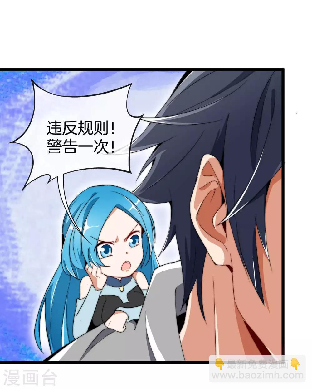 第82话 校园奇葩大赛10