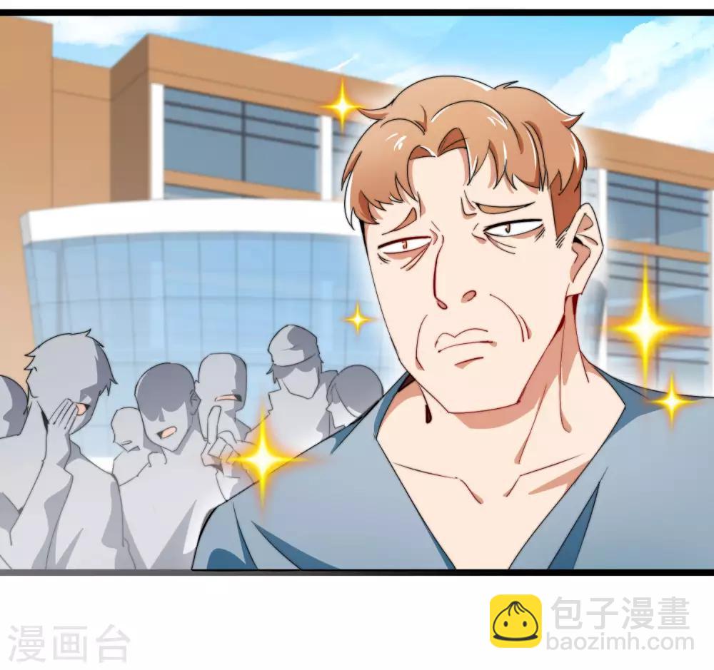 第82话 校园奇葩大赛26