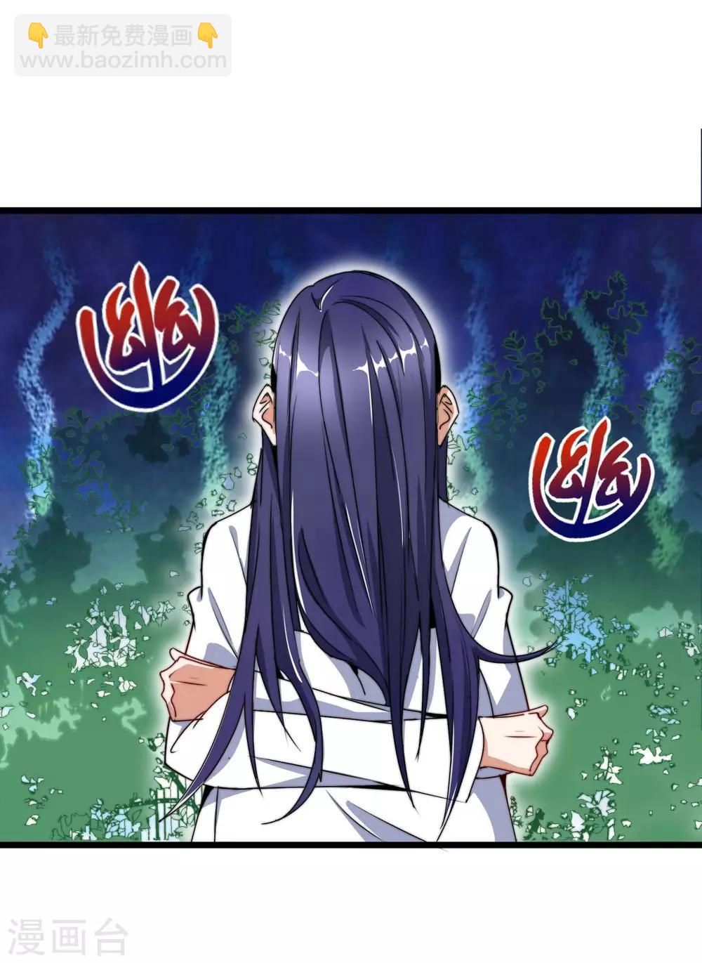 第82话 校园奇葩大赛30