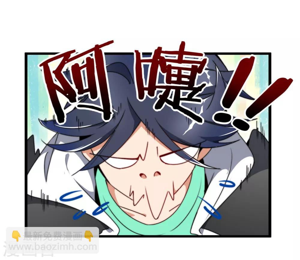 第82话 校园奇葩大赛34