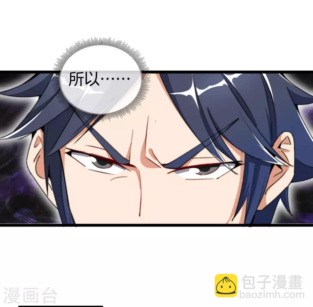 第82话 校园奇葩大赛6
