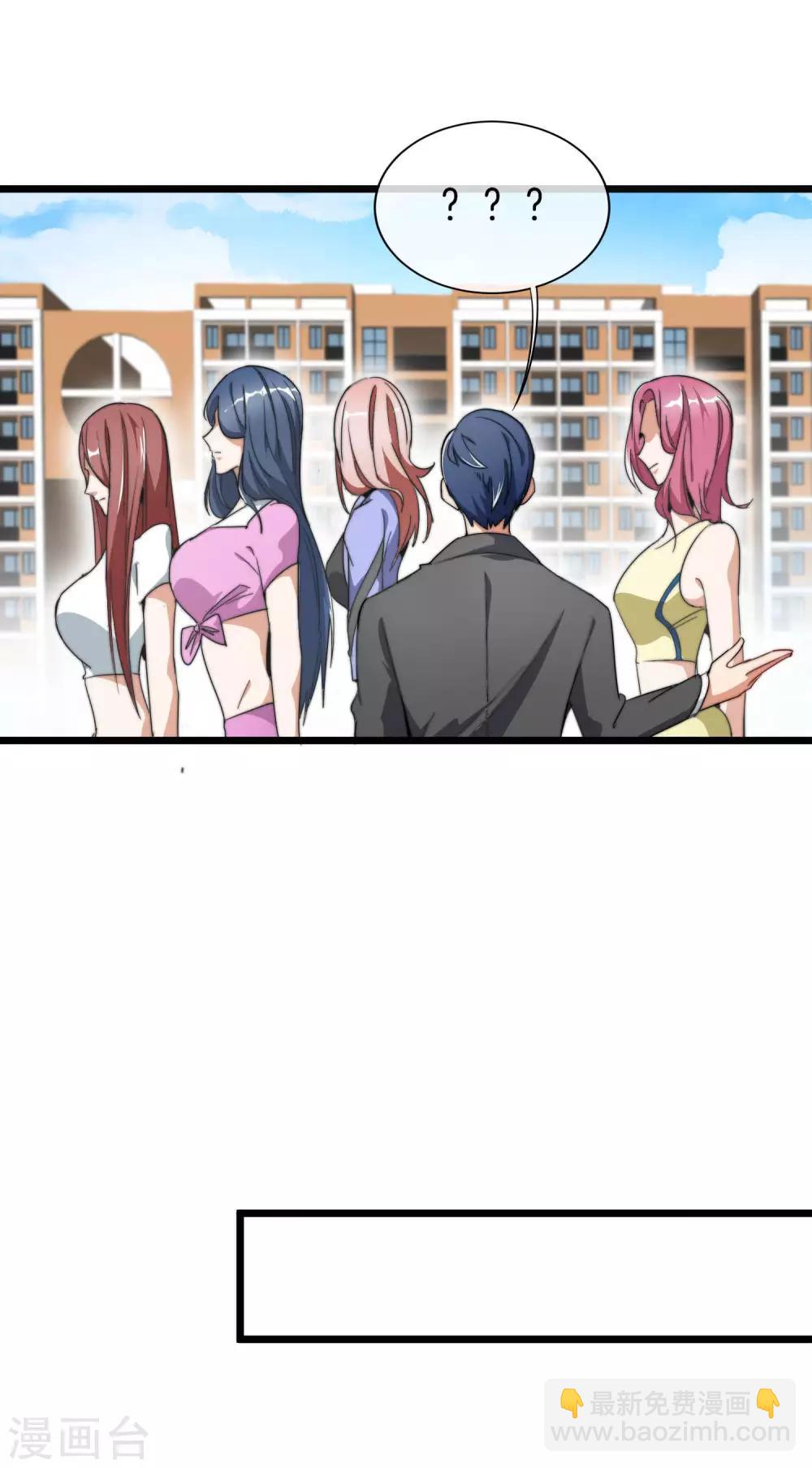 第83话 这可不在我的计划内！25
