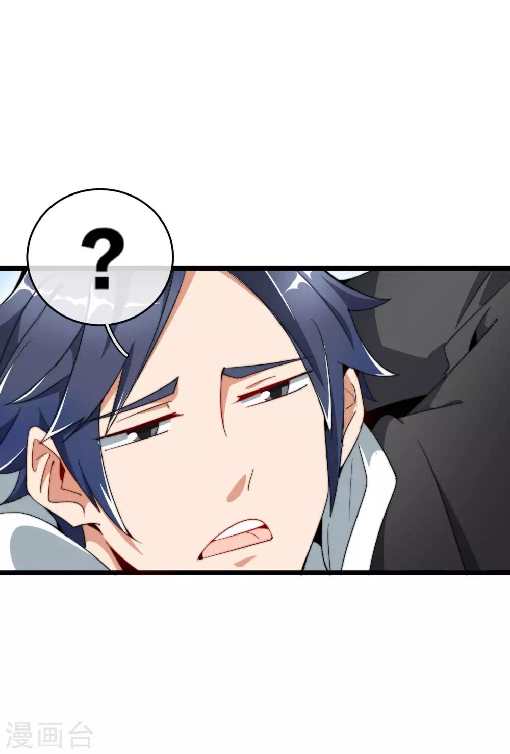 第83话 这可不在我的计划内！27