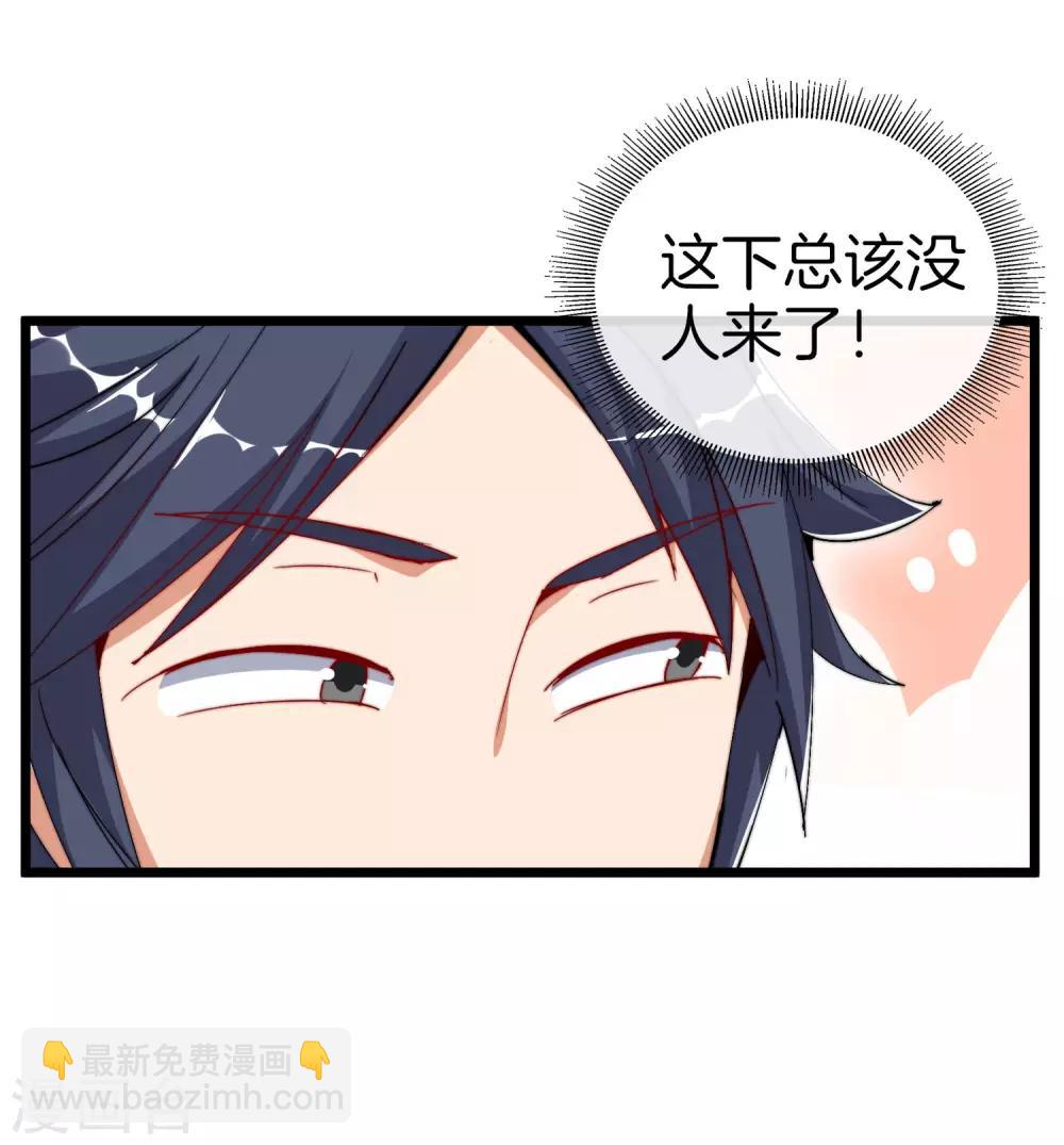 第84话 请把钱花干净，谢谢18