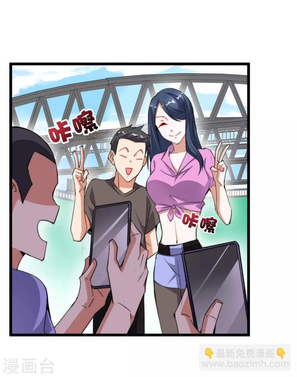 第84话 请把钱花干净，谢谢20