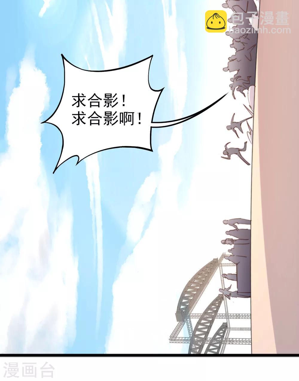 第84话 请把钱花干净，谢谢5