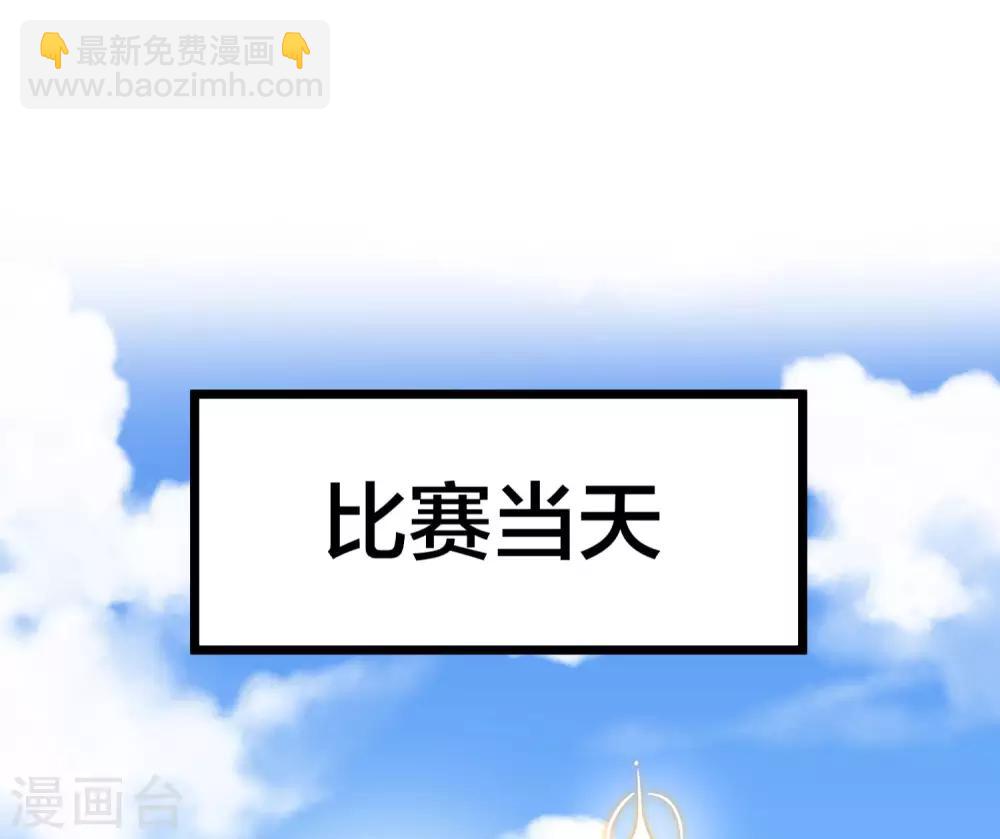 第86话 四舍五入给你一千万！1