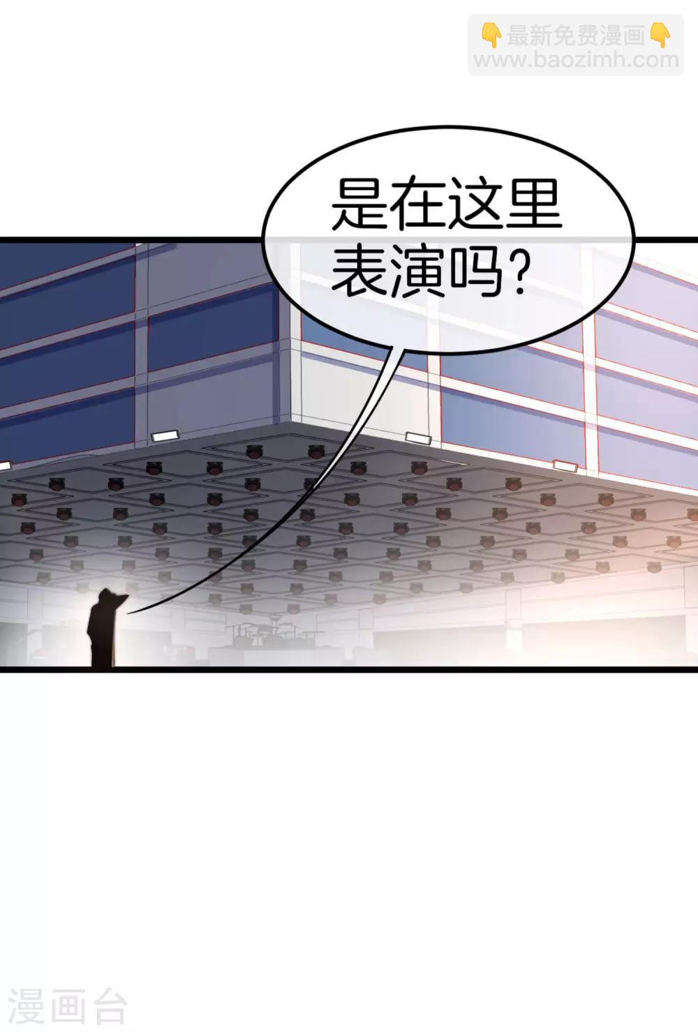 第86话 四舍五入给你一千万！13