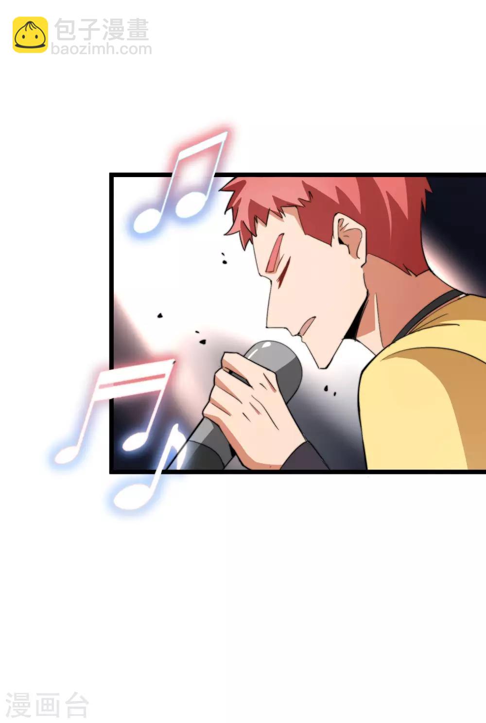 第86话 四舍五入给你一千万！17