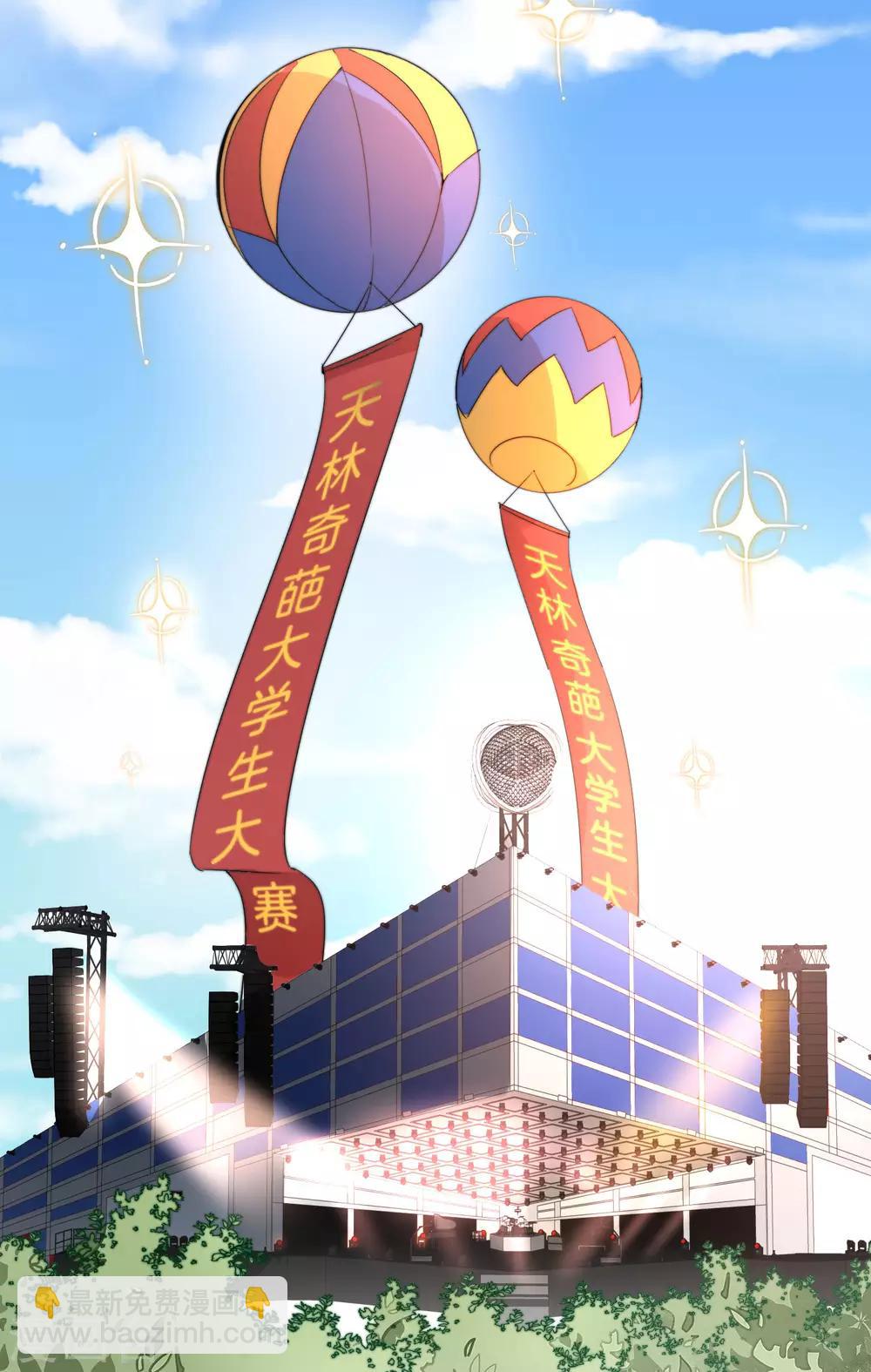 第86话 四舍五入给你一千万！2