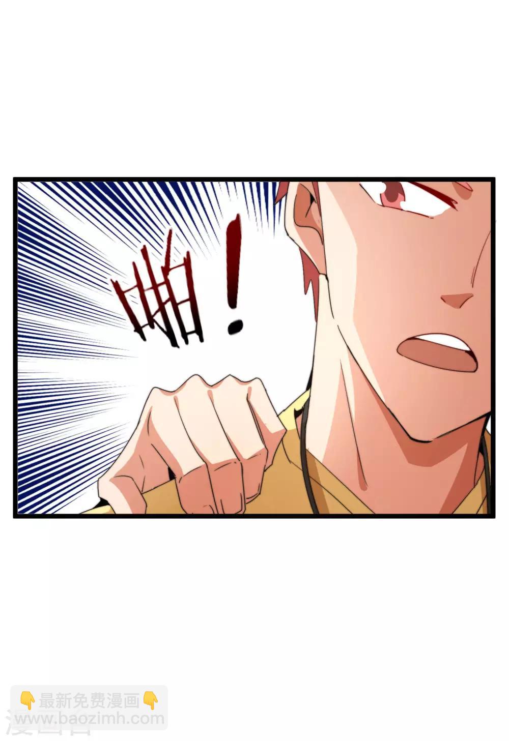 第86话 四舍五入给你一千万！25