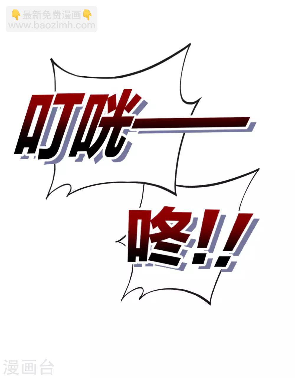 第86话 四舍五入给你一千万！28