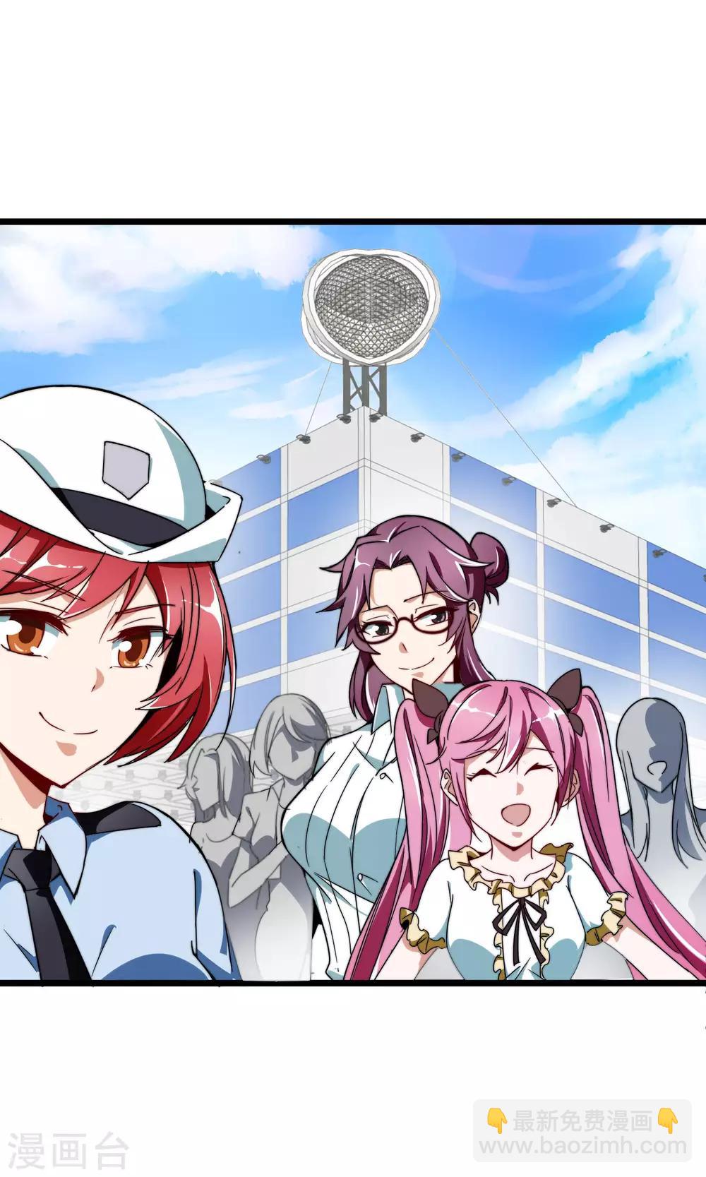 第87话 一顿操作猛如虎……1