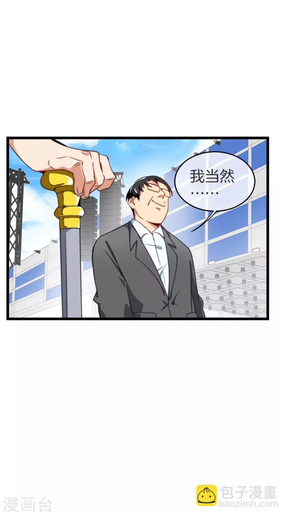 第87话 一顿操作猛如虎……10
