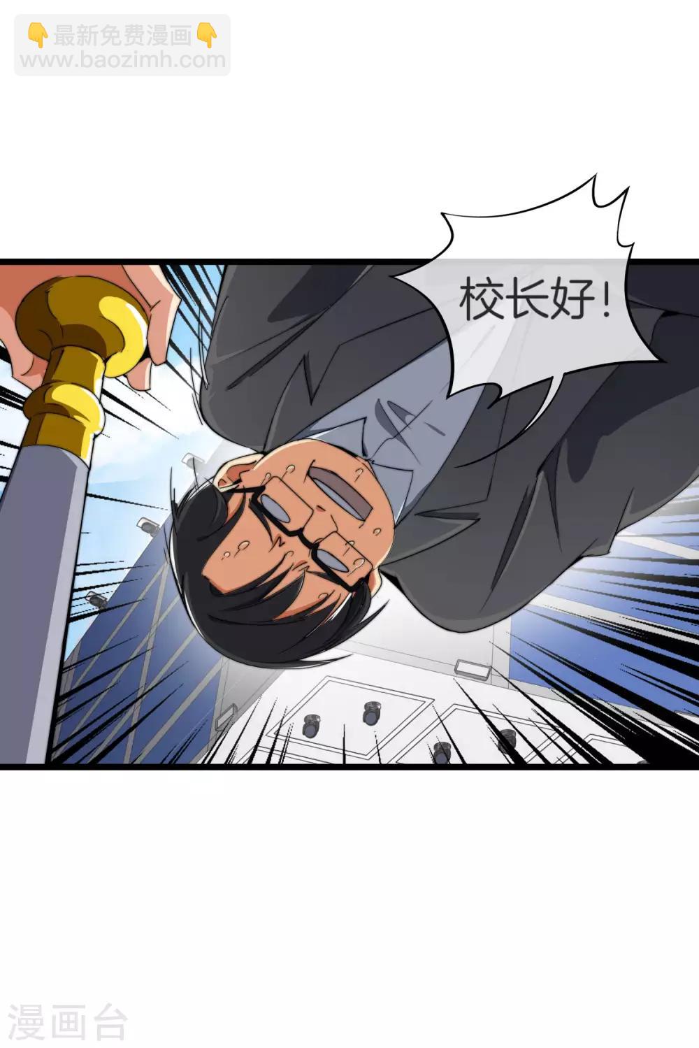 第87话 一顿操作猛如虎……12