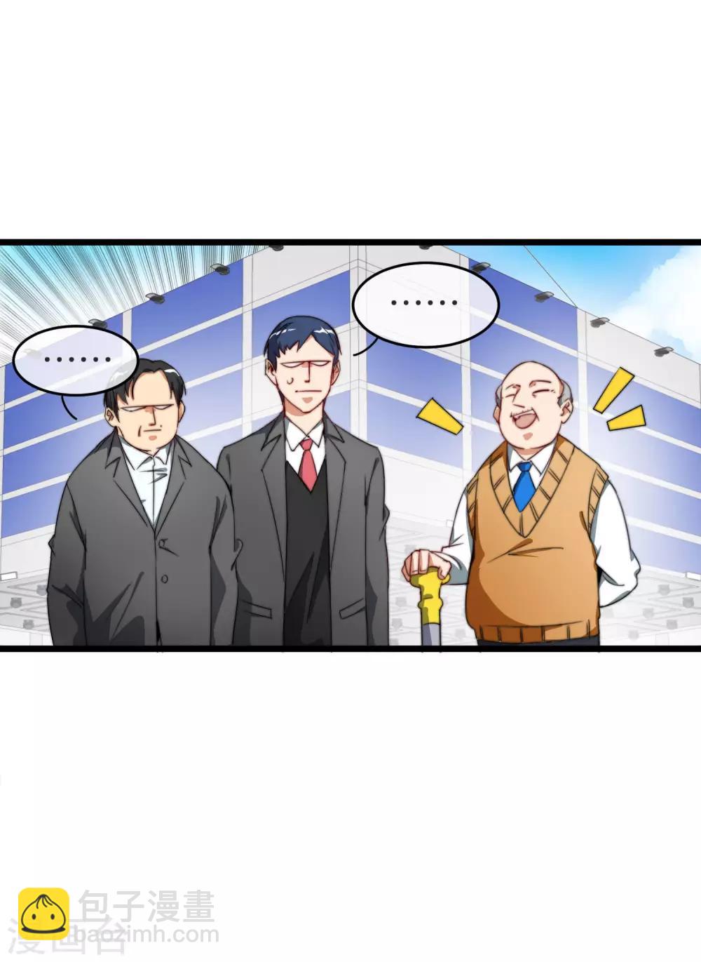第87话 一顿操作猛如虎……22