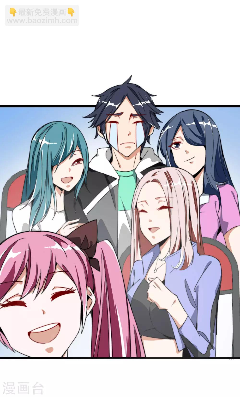 第87话 一顿操作猛如虎……28