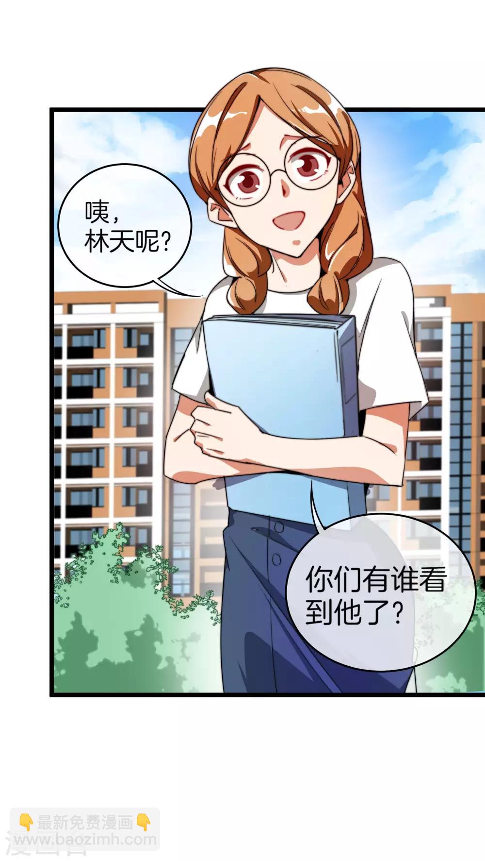 第87话 一顿操作猛如虎……30