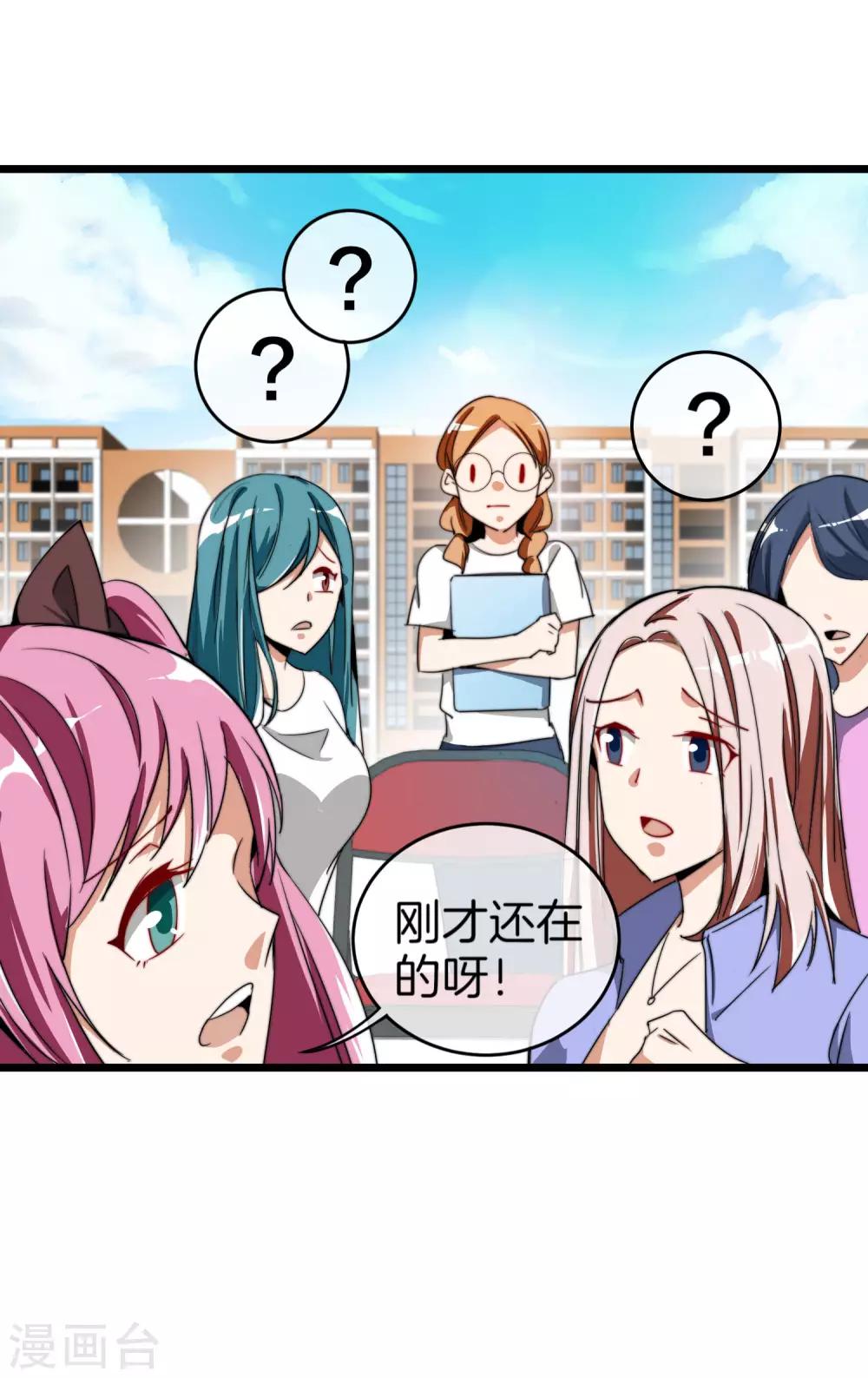 第87话 一顿操作猛如虎……31