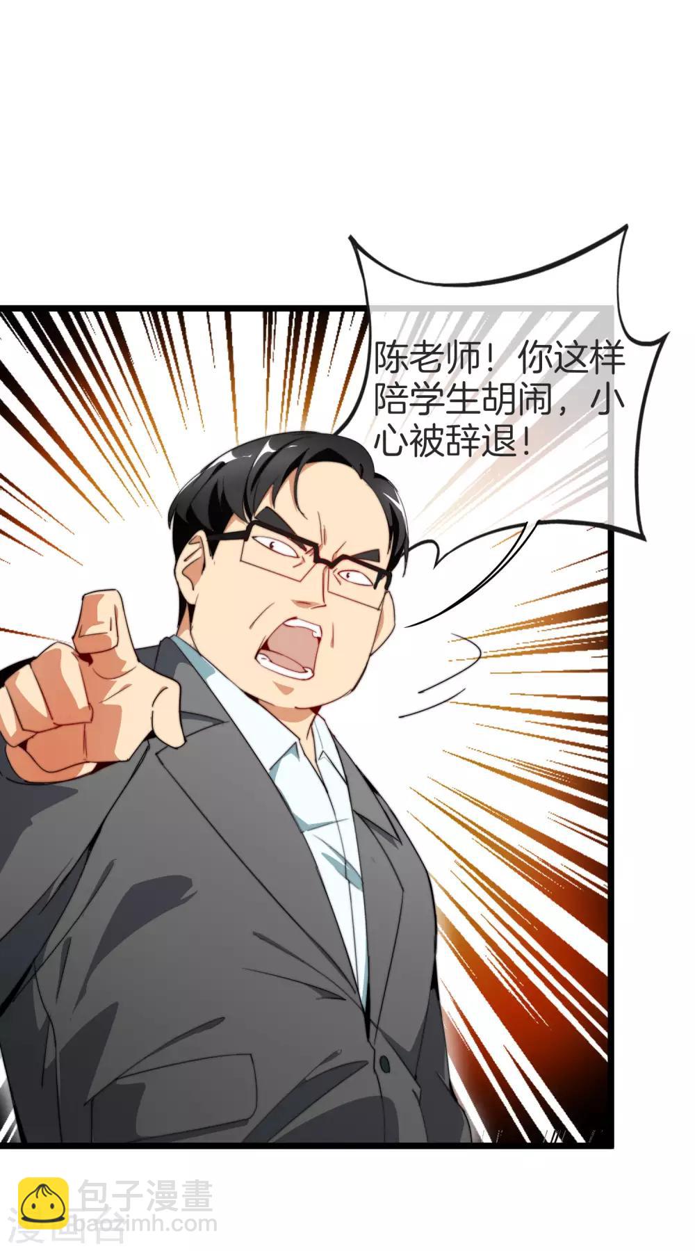 第87话 一顿操作猛如虎……7