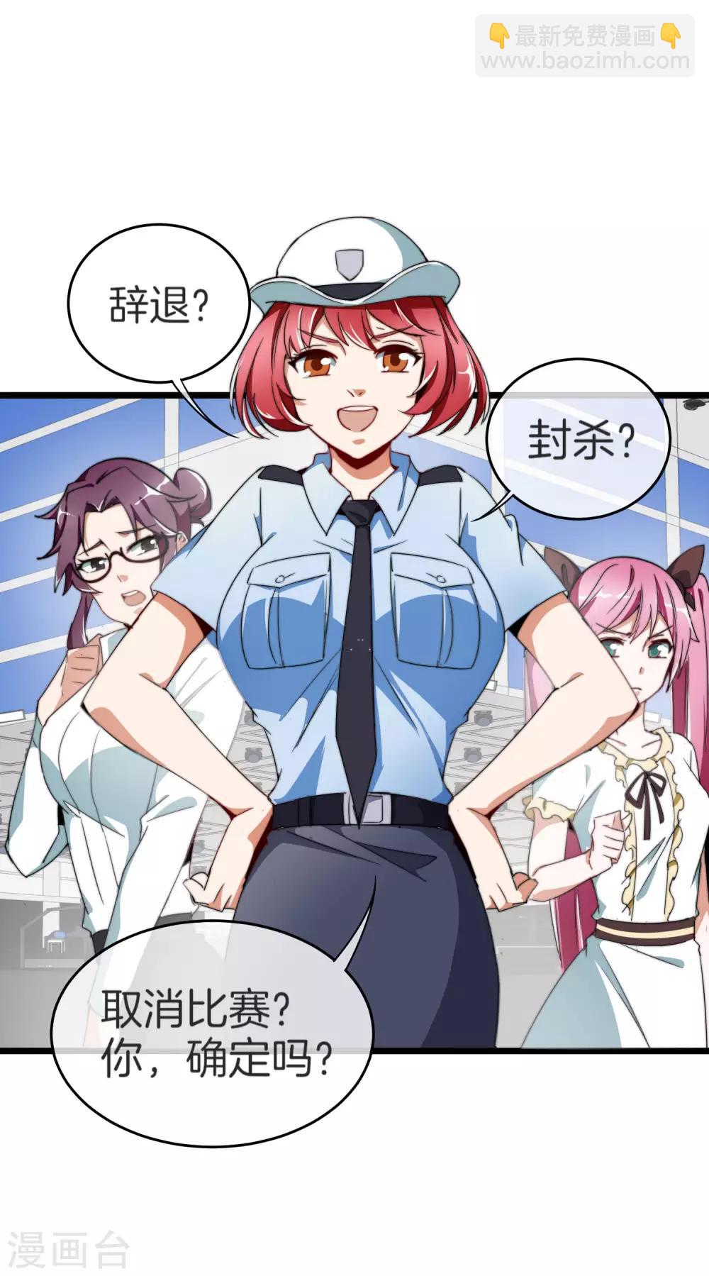 第87话 一顿操作猛如虎……9