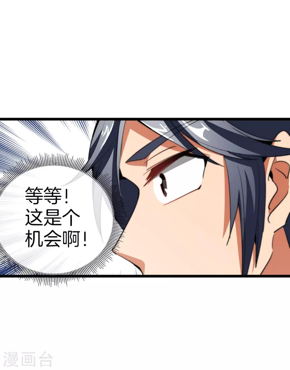 第88话 史上最拉风的篮球鞋22