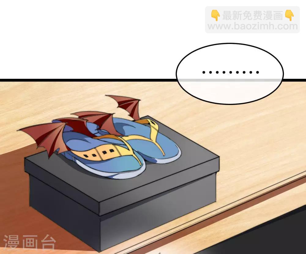 第89话 就这？！就这？！！！1