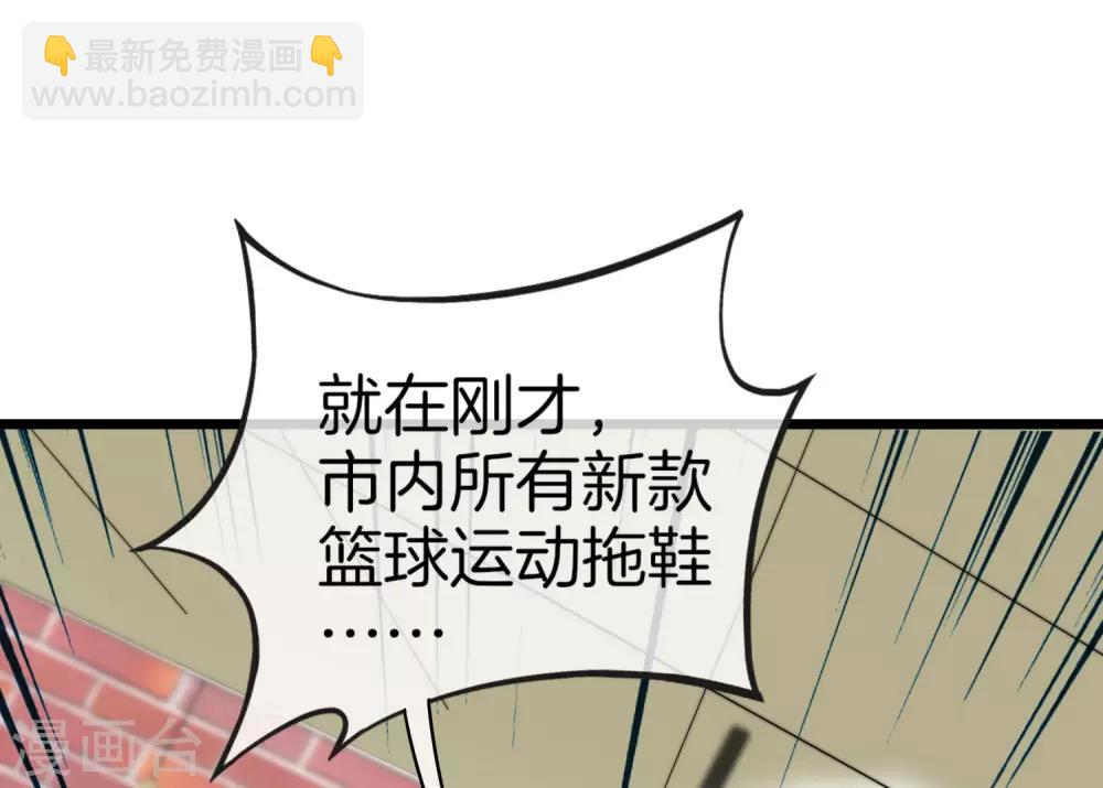 第89话 就这？！就这？！！！38