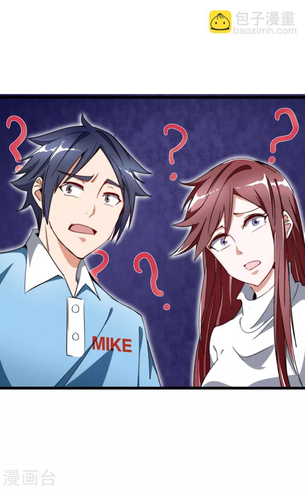 第89话 就这？！就这？！！！40