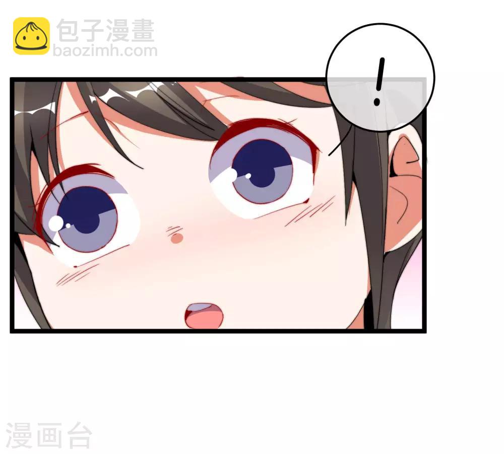 第90话 你上微博热搜了！15