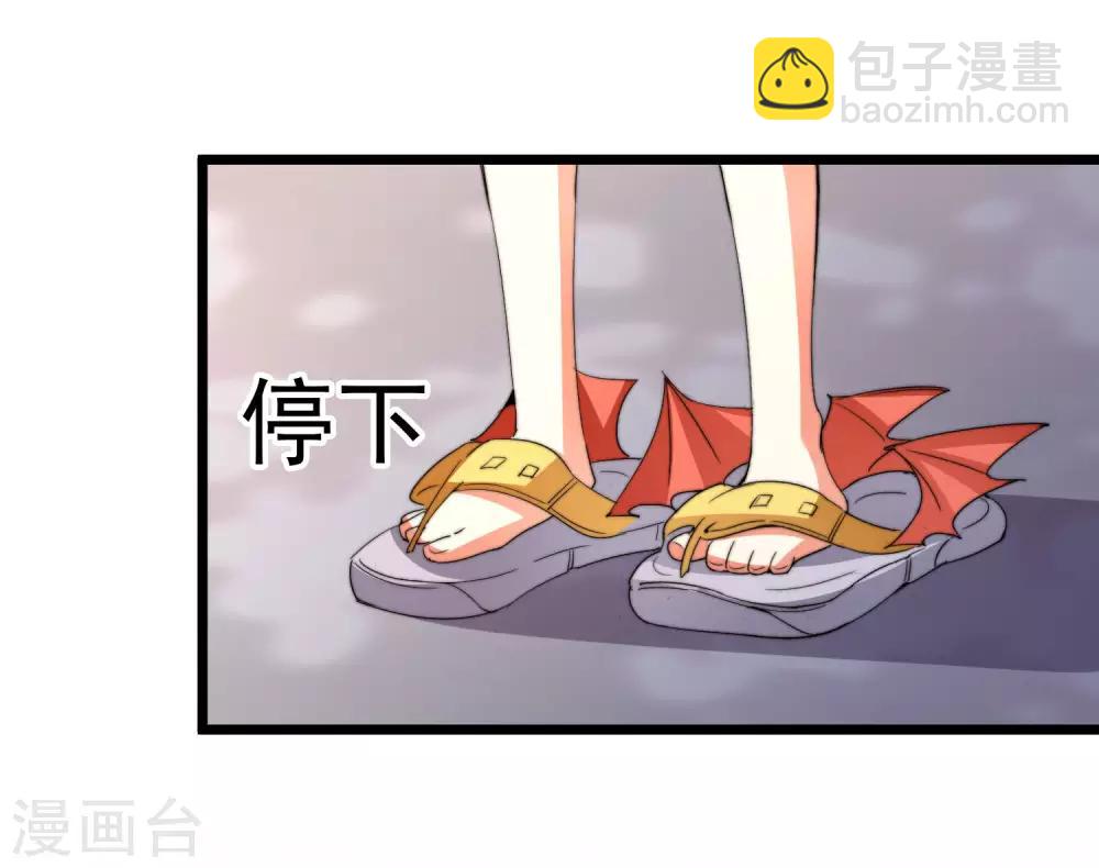 第90话 你上微博热搜了！16