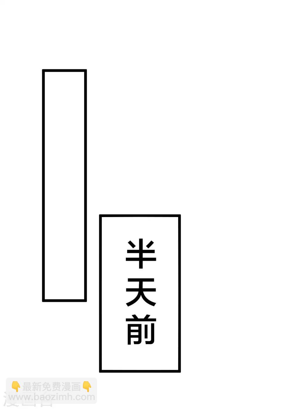 第90话 你上微博热搜了！8