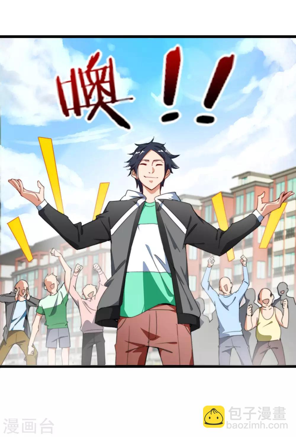 第91话 拆二代1