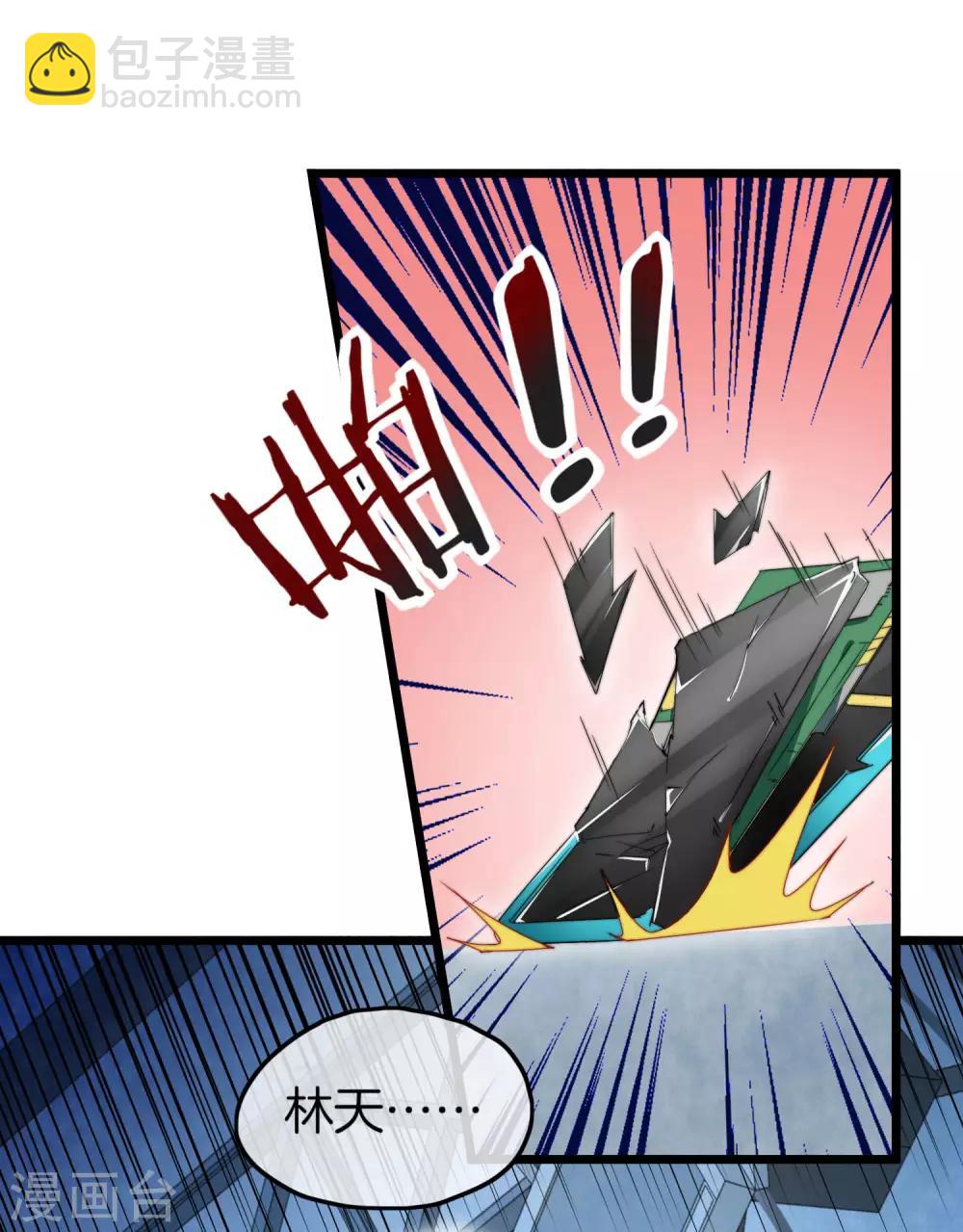 第91话 拆二代14