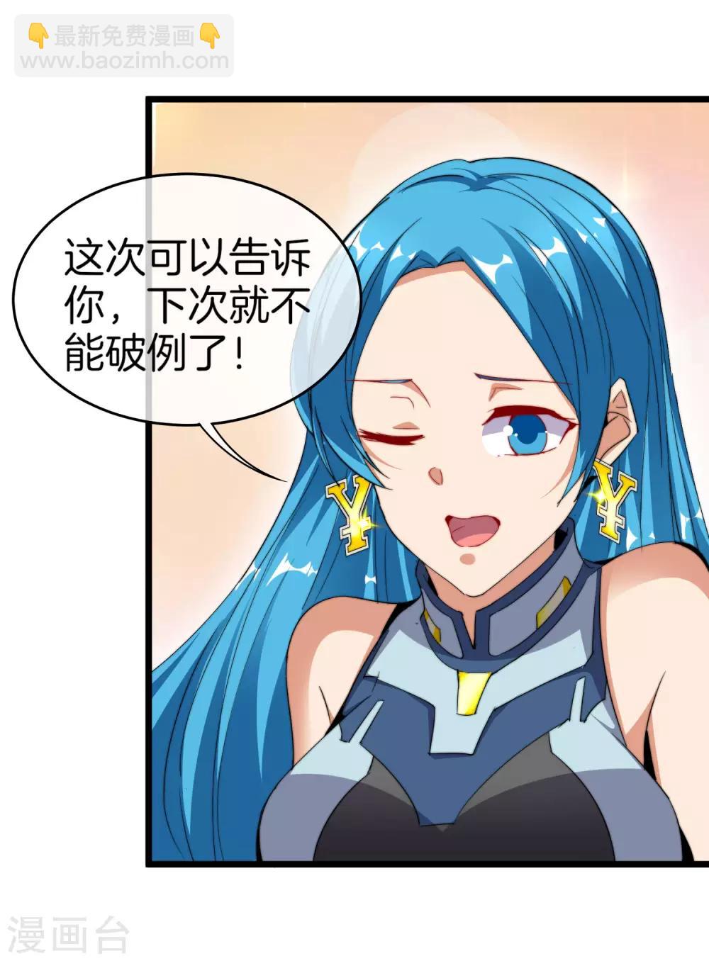 第92话 用一套骚操作买房！24