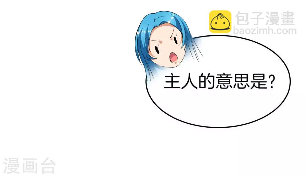 第92话 用一套骚操作买房！36