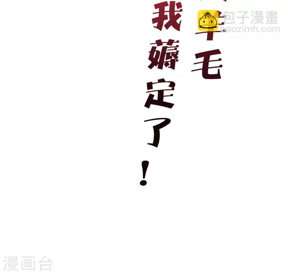 第92话 用一套骚操作买房！40