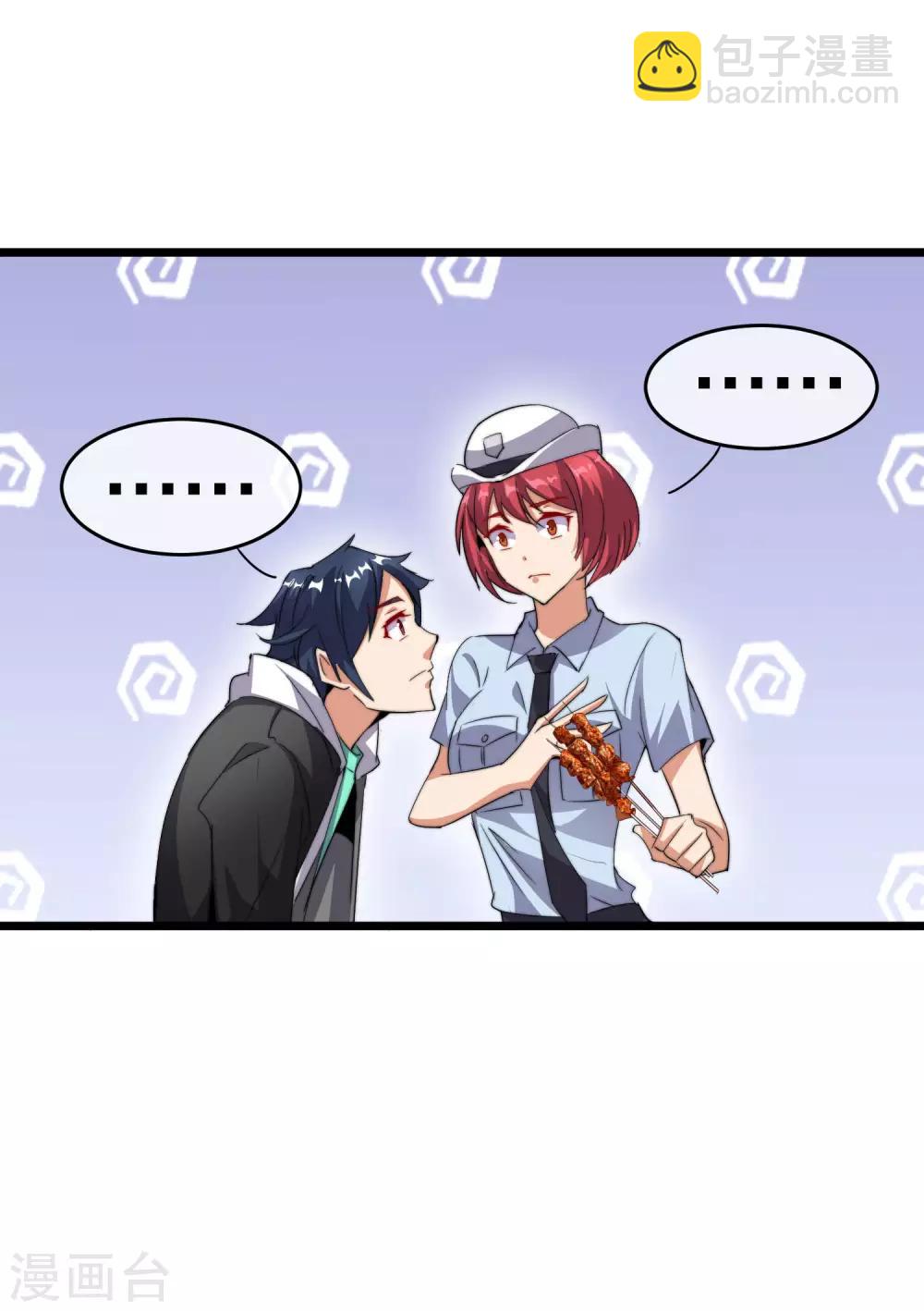 第94话 这里的地摊，被我承包了！19