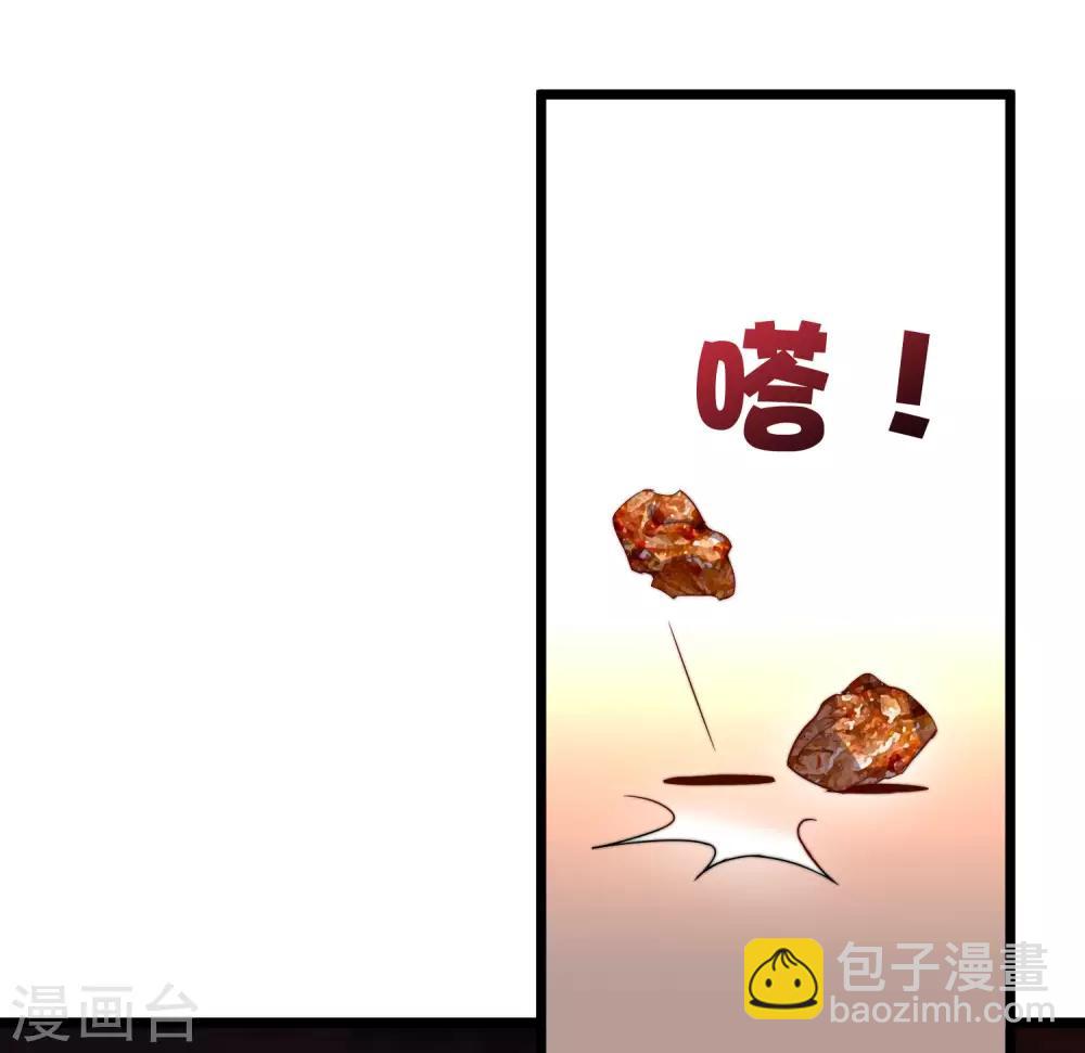 第94话 这里的地摊，被我承包了！24