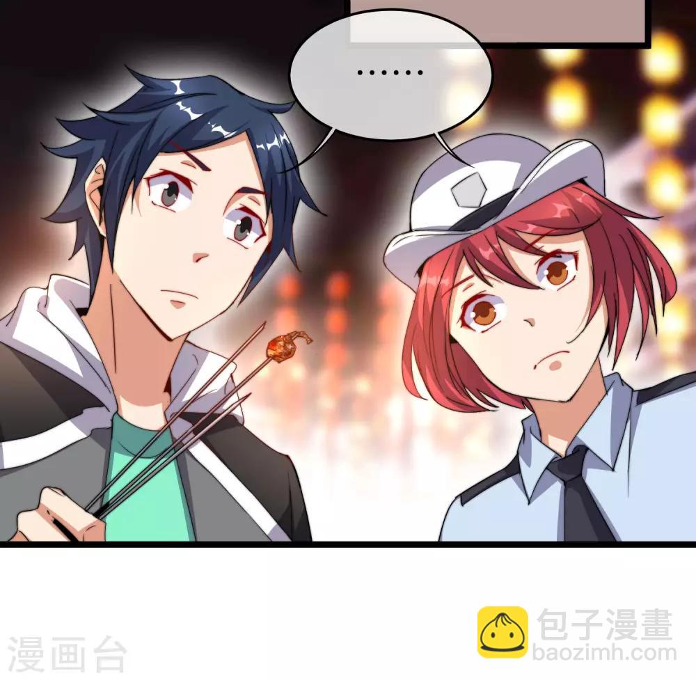 第94话 这里的地摊，被我承包了！25