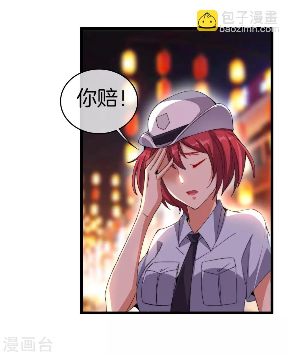 第94话 这里的地摊，被我承包了！26