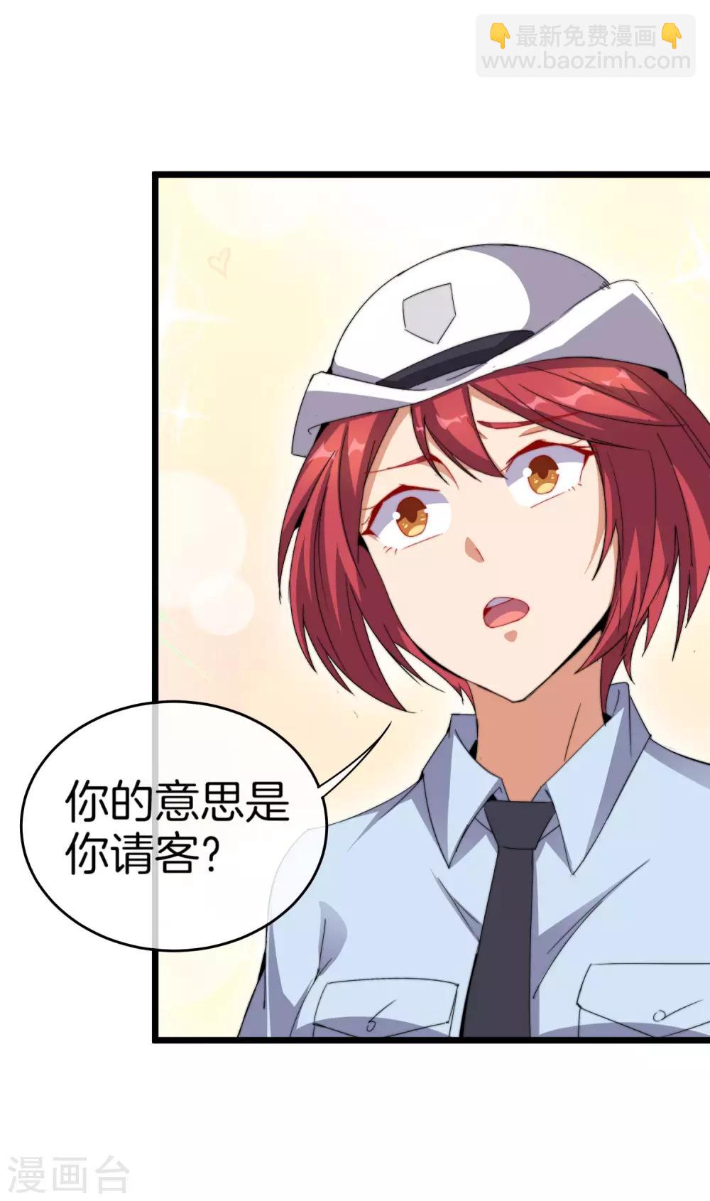 第94话 这里的地摊，被我承包了！33