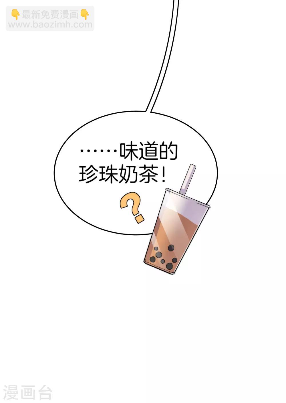 第94话 这里的地摊，被我承包了！42