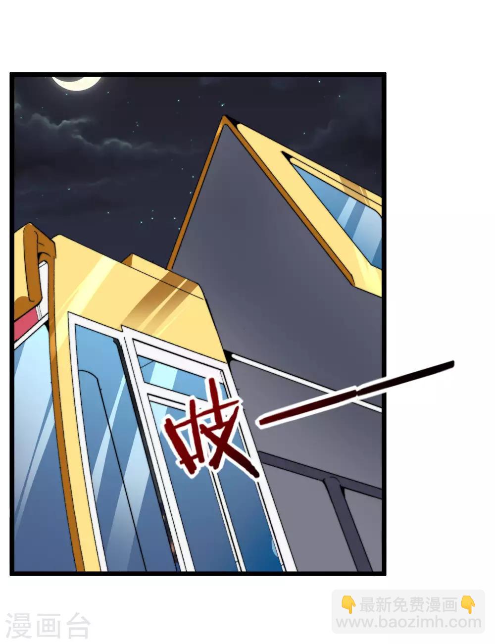第95话 地摊上的最强王者！14