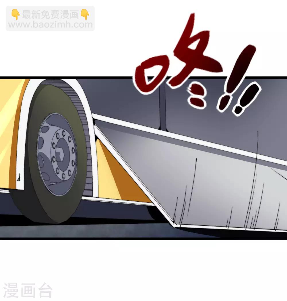 第95话 地摊上的最强王者！16